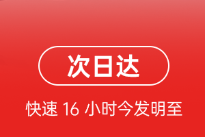 普宁航空快运航空货运 航空货运