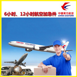 普宁航空快运公司谈空运的四大作用是什么